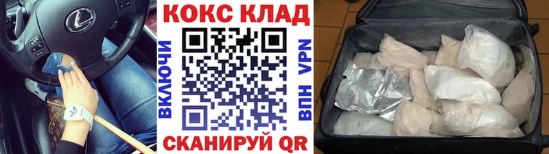 купить   Алзамай  КОКАИН 98% 