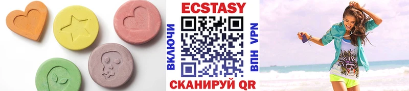 блэк спрут рабочий сайт  купить наркотики цена  Алзамай  Экстази 280мг 