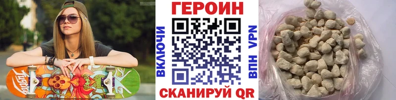 ГЕРОИН хмурый  MEGA   Алзамай 
