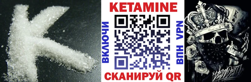 Кетамин ketamine Алзамай