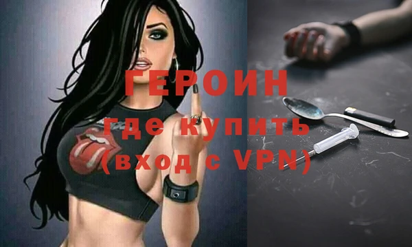 spice Алексин