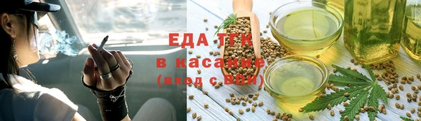 мяу мяу кристалл Пролетарск