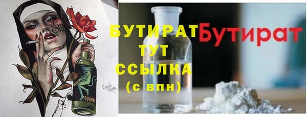 дистиллят марихуана Протвино