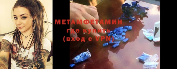 дистиллят марихуана Протвино