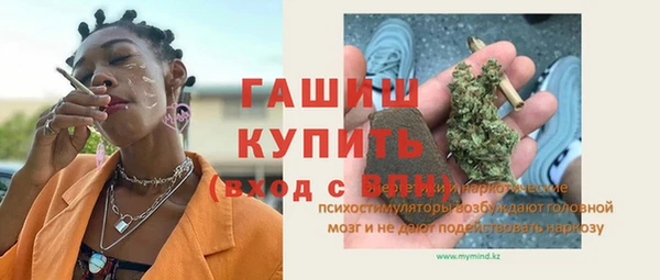 мяу мяу кристалл Пролетарск