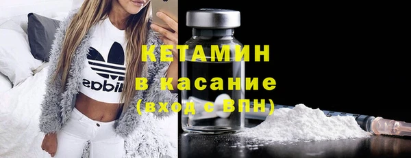 дистиллят марихуана Протвино