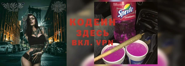 мяу мяу кристалл Пролетарск