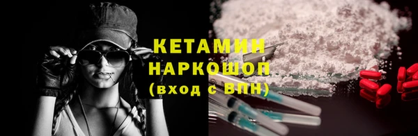 мяу мяу кристалл Пролетарск