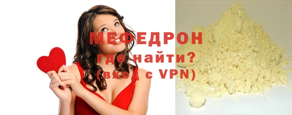 дистиллят марихуана Протвино