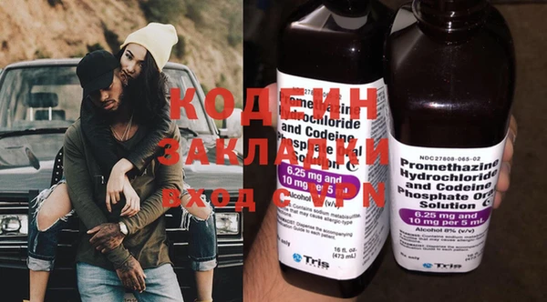трава Дедовск
