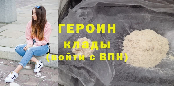 дистиллят марихуана Протвино
