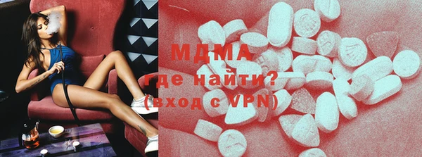 дистиллят марихуана Протвино