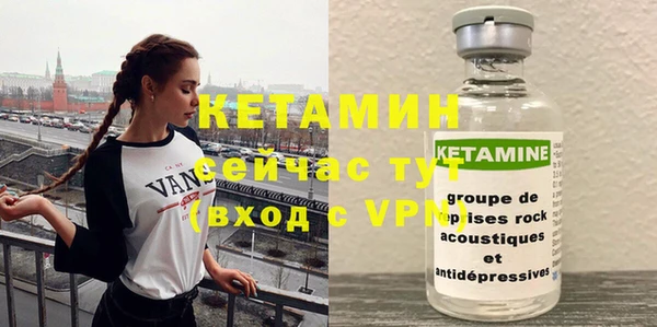дистиллят марихуана Протвино