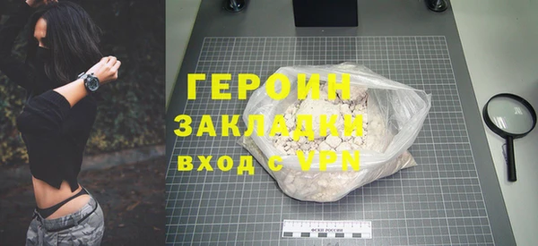 мяу мяу кристалл Пролетарск