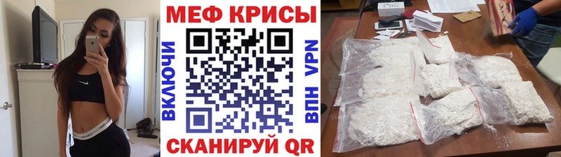 дарнет шоп  Алзамай  МЯУ-МЯУ мука 