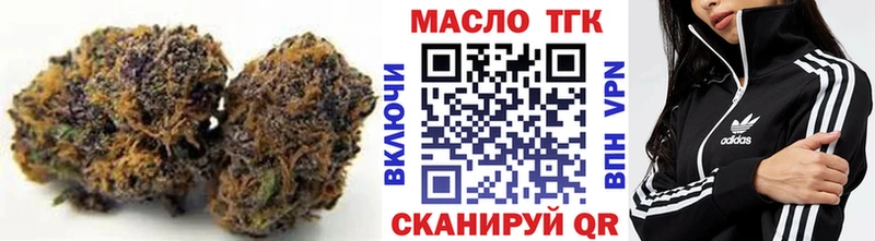 Дистиллят ТГК Wax  Алзамай 